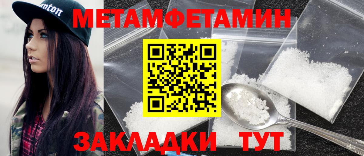 Пыть-Ях  Amphetamine Premium  Amphetamine  Вход с VPN 