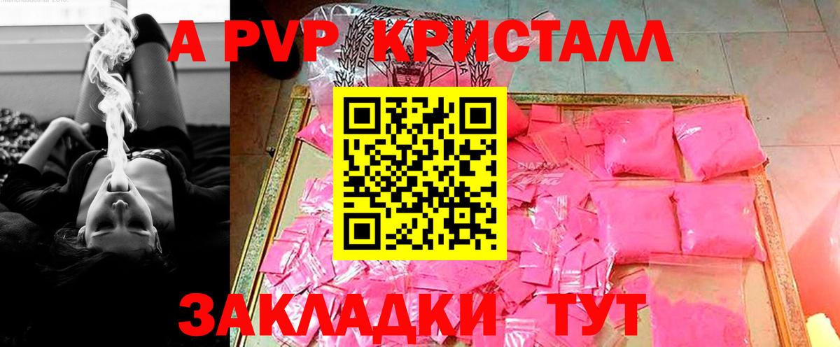 A-PVP СК КРИС Пыть-Ях