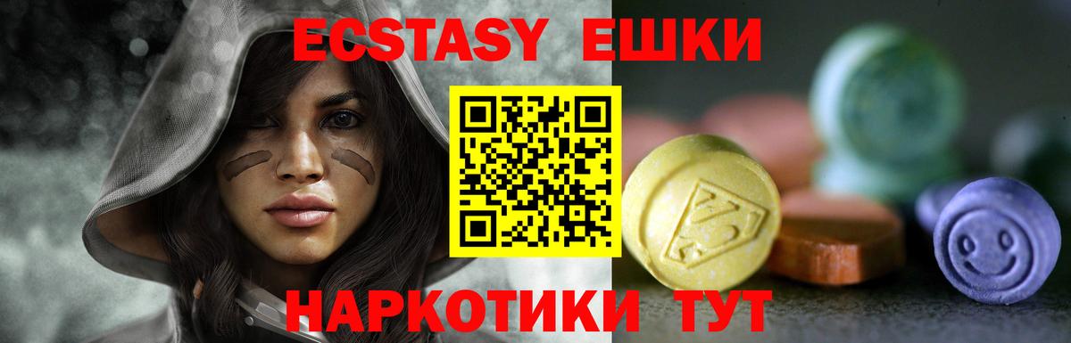 Экстази DUBAI  Ecstasy  Экстази Philipp Plein  Пыть-Ях    как зайти  это клад  Вход с VPN 