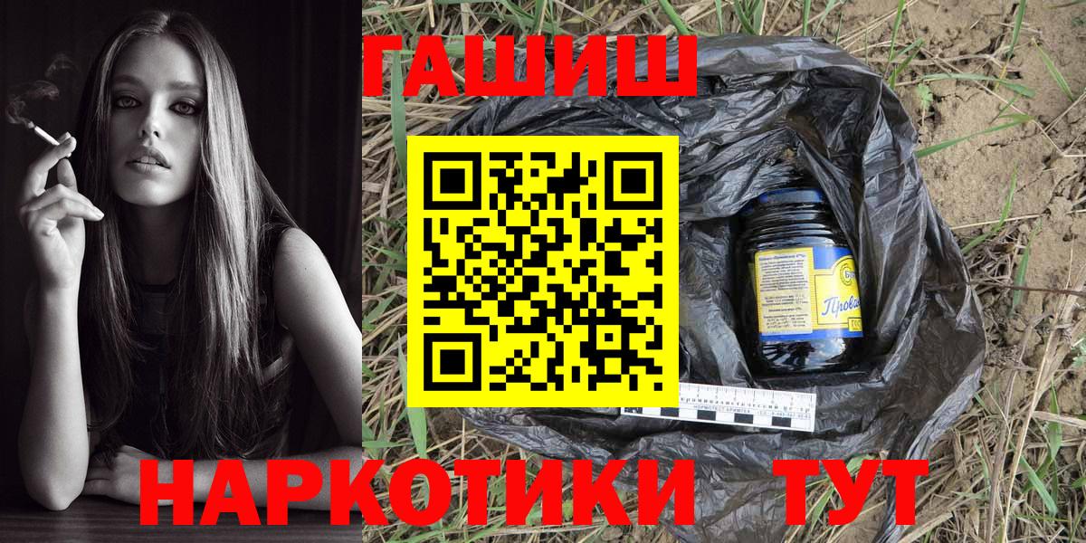 МЕФ кристаллы  Метамфетамин  Конопля  Где продают наркотики?  Пыть-Ях  Вход с VPN  Cocaine  ГАШИШ  Экстази 