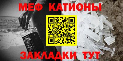 мефедрон VHQ Когалым
