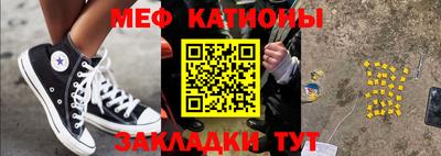 экстази Керчь