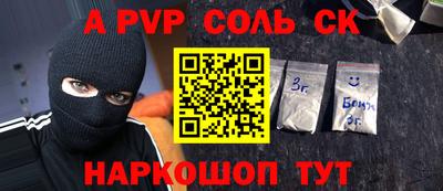 spice Ковров