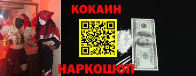 бутират Коломна