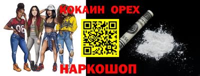 бутират Коломна