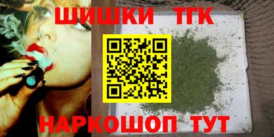бутират Коломна