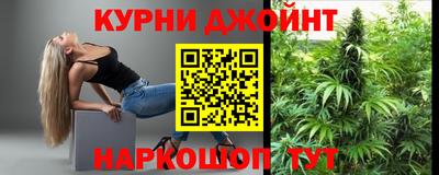 бутират Коломна