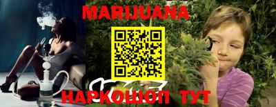 прущий лед Котовск