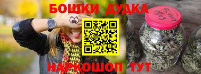 бутират Коломна