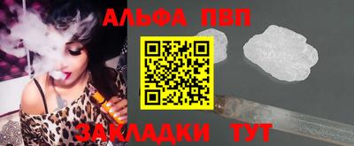 гидра Кизляр