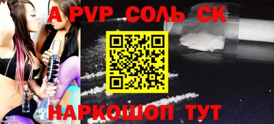 мефедрон VHQ Когалым