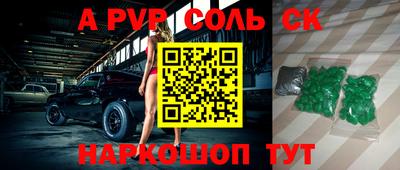 экстази Керчь