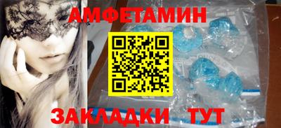 прущий лед Котовск