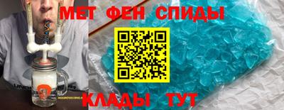 бутират Коломна