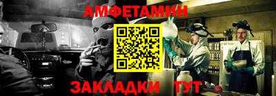 гидра Кизляр