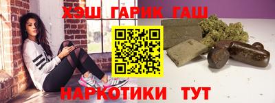 бутират Коломна