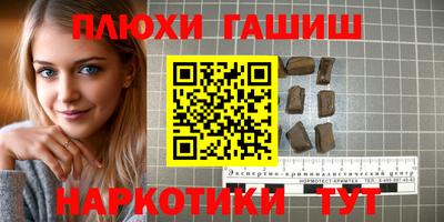 мефедрон VHQ Когалым