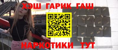 гидра Кизляр