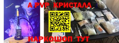 бутират Коломна