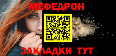 мефедрон VHQ Когалым