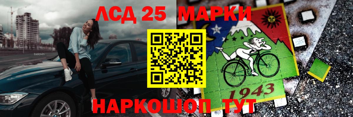 Лсд 25 экстази ecstasy Пыть-Ях