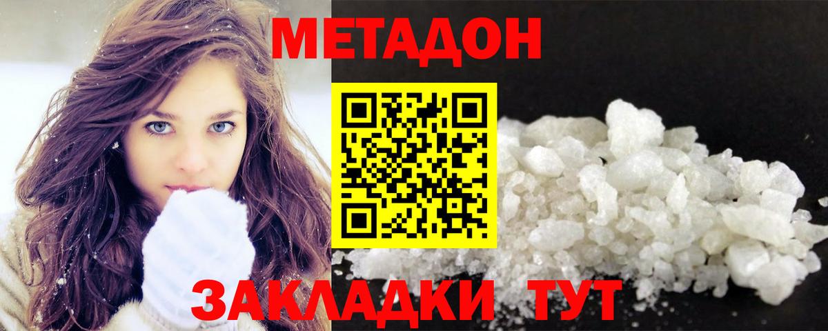 Пыть-Ях  Метадон methadone  Вход с VPN  мега ссылки  Метадон VHQ 