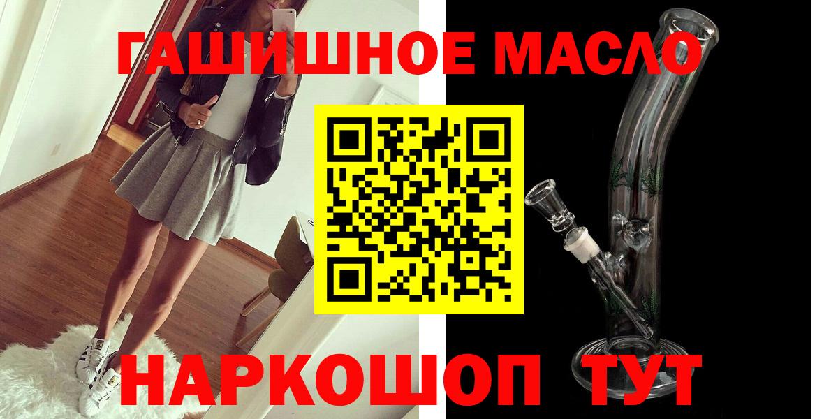 Дистиллят ТГК концентрат  Вход с VPN  Пыть-Ях 
