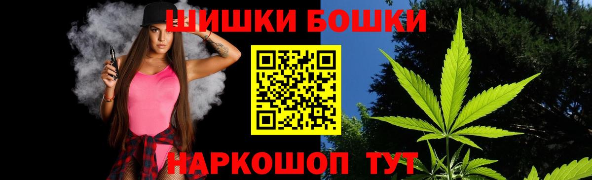 Бошки Шишки VHQ  Вход с VPN  МАРИХУАНА ГИДРОПОН  Бошки марихуана конопля  Бошки Шишки SATIVA & INDICA  Пыть-Ях 