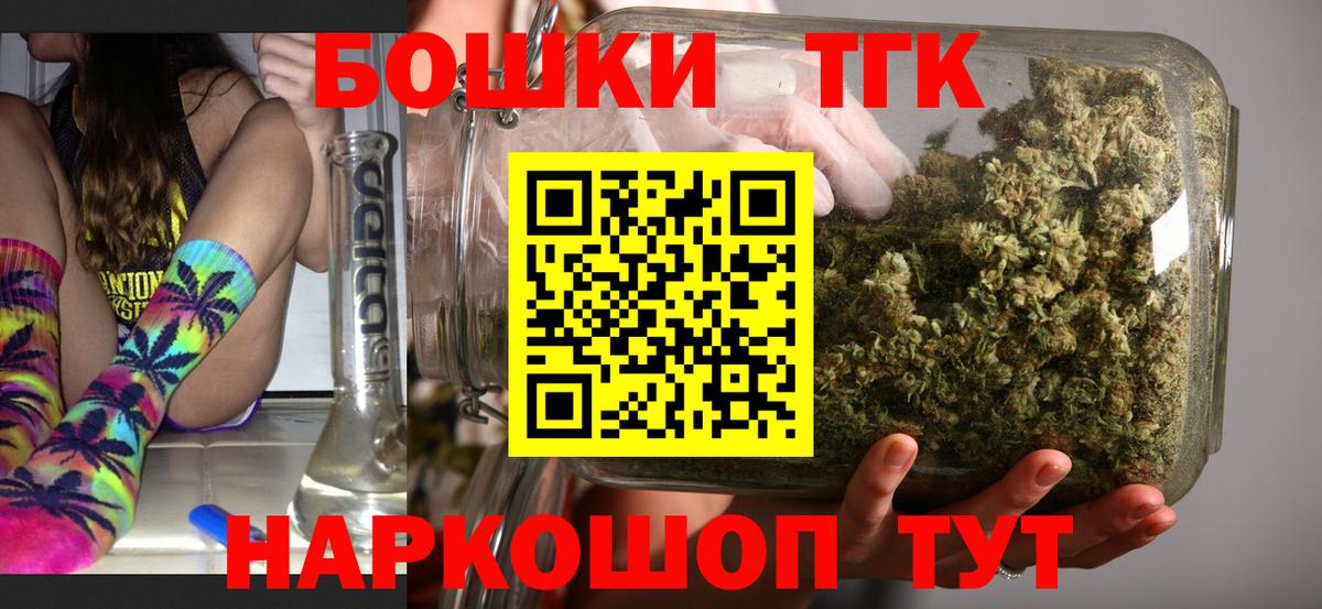 Канабис AK-47 Пыть-Ях